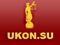 Информационно-правовой портал Ukon.su Логотип