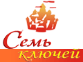 Агентство недвижимости "Семь ключей" Логотип