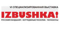 IZBUSHKA!: Русский ландшафт. Коттеджные поселки. Таун-хаусы Логотип