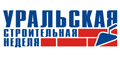 Уральская строительная неделя Логотип