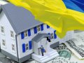 Выгодно ли сейчас вкладывать деньги в недорогое украинское жилье? Фотограмма