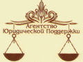 ООО "Агентство юридической поддержки недвижимости" Логотип