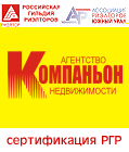 "Aгентство недвижимости Компаньон" Логотип
