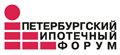 Петербургский Ипотечный Форум Логотип