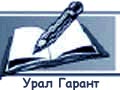 ООО "УралГарант" Логотип